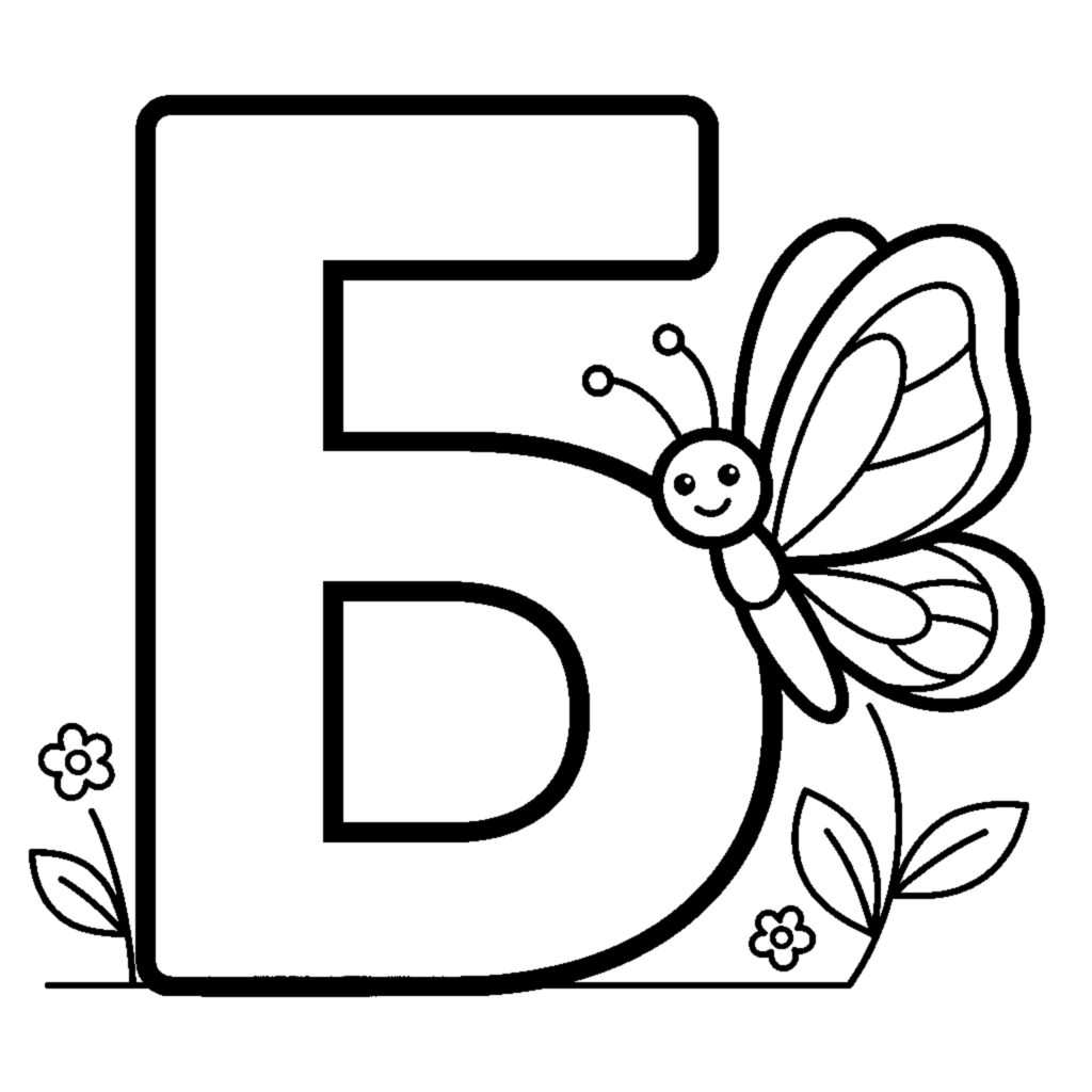 Буква Б и бабочка в весёлой сцене coloring page