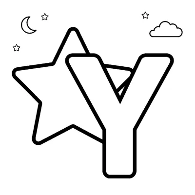Буква Й и яркая звёздочка